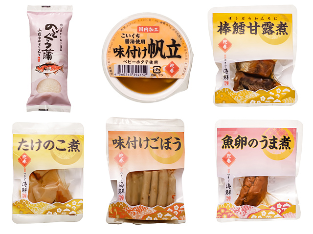 100円コンビニ ローソンストア100 に 100円おせち 12 25 金 登場 史上最多の38種類 のどぐろ蒲 味付け帆立 など高級食材も 100円で ネタとぴ