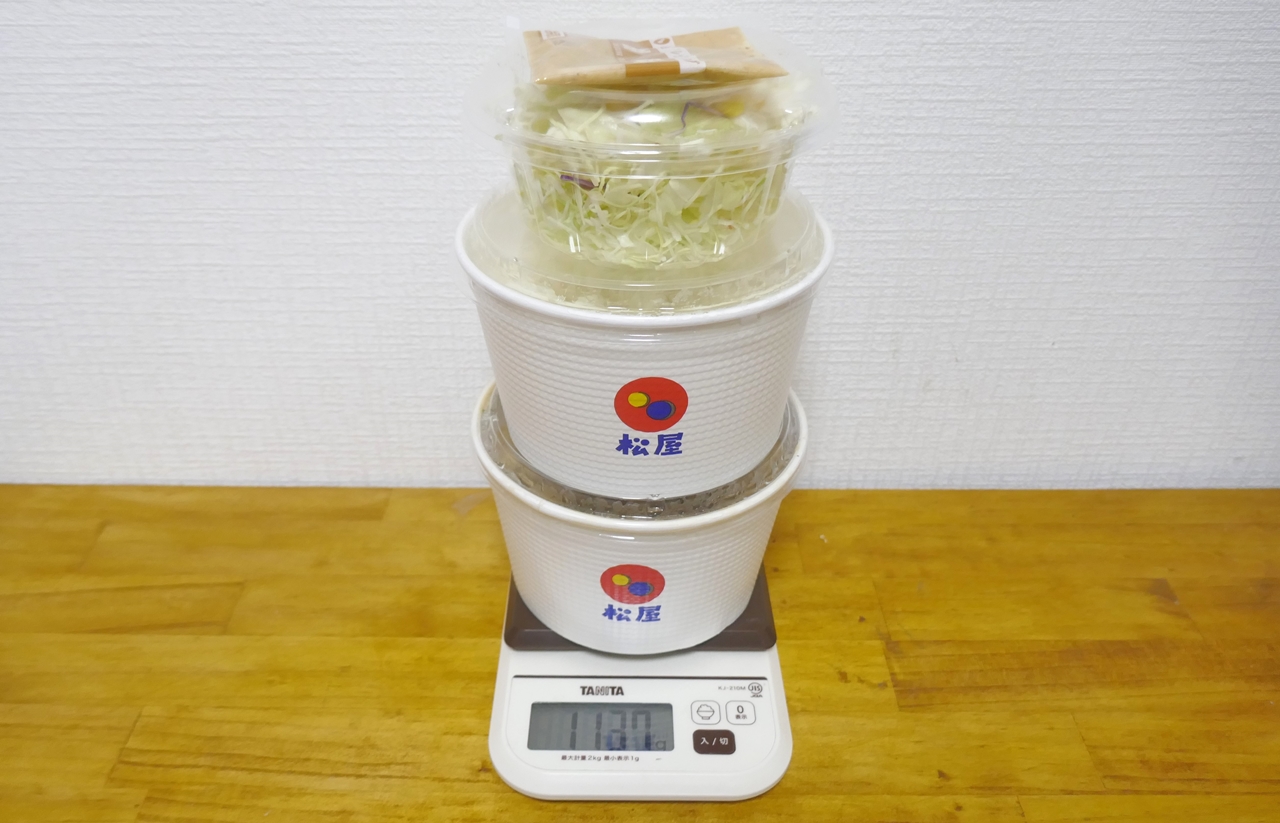 容器や調味料を含めた「濃厚オマール海老ソースのチキンフリカッセ定食」の重量は1,137kg