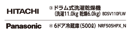 ビックカメラが本日1日 金 から豪華家電がお得な 21年新春セット を販売 42万円以上お得な 一眼レフカメラセット や Youtuberデビュー セット など ハッピープレミアム特典 も実施 ネタとぴ