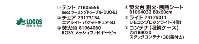 ビックカメラが本日1日 金 から豪華家電がお得な 21年新春セット を販売 42万円以上お得な 一眼レフカメラセット や Youtuberデビュー セット など ハッピープレミアム特典 も実施 ネタとぴ