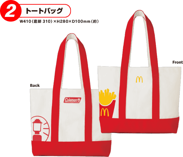 Web抽選販売だった マクドナルドの福袋21 が一部の店舗で販売 販売価格と同額以上の無料券にコールマンとのコラボグッズを詰め合わせ 今回はティロリ ではなくタラッタッタッター ネタとぴ