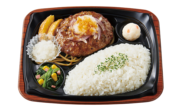 10日間限定 ほっともっとグリル が丑年 新春beefフェア 店内のスチームオーブンでジューシーに焼き上げたハンバーグやステーキが100円引き ネタとぴ