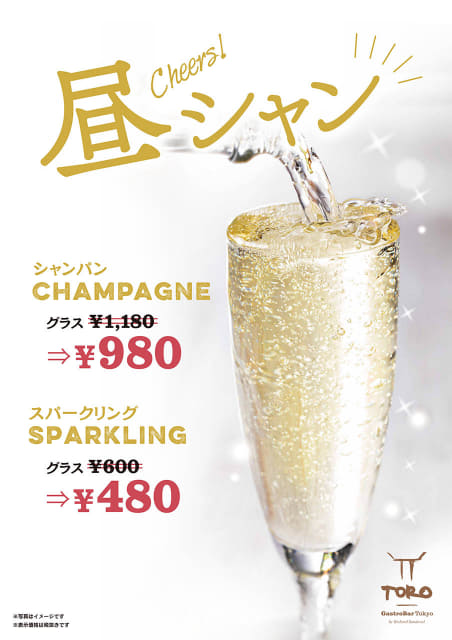 ハラミステーキ0gがライス付きで800円 かつやと同系列のラテン料理 Toro Tokyo が平日ランチ営業を本格スタート タコス ブリトー などもお得 昼シャン 企画も ネタとぴ