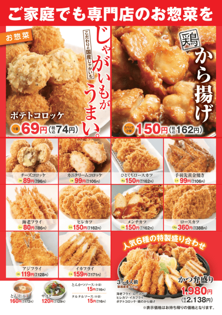 から揚げだって全力の1kg かつやがテイクアウト専用 全力1キロから揚げ を店舗限定で本日日 水 発売 約18個入ってお得な1 000円 ネタとぴ から揚げだって全力の1kg かつやがテイクアウト専用 全力1キロから揚げ を店舗限定で本日日 水 発売 約18個入ってお得な1 000円 ネタとぴ