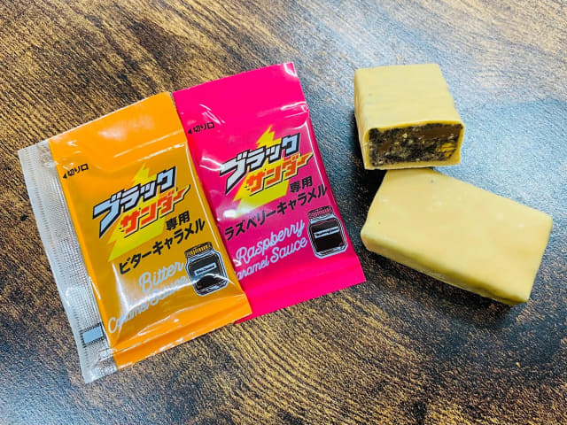 の 超生 サンダー 至高 ブラック
