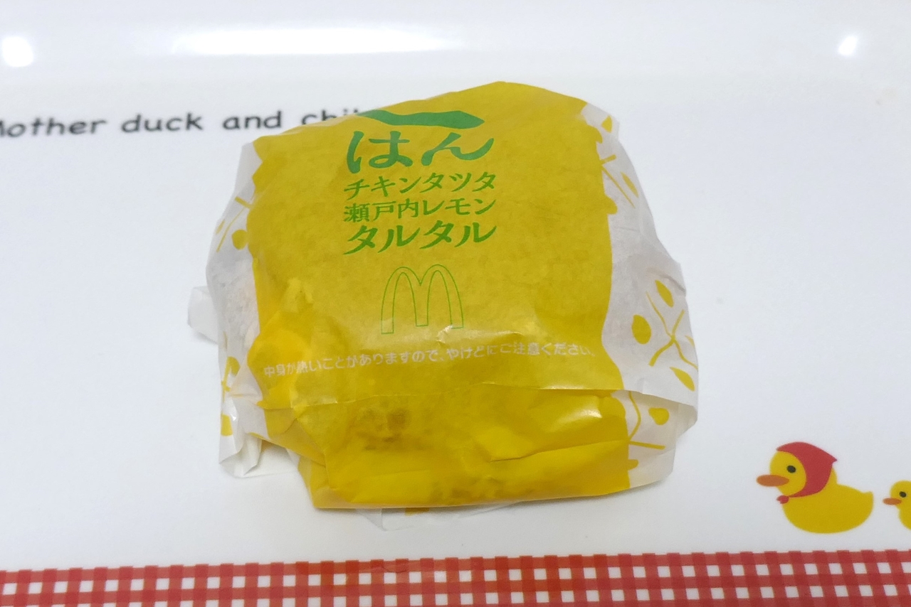 「ごはんチキンタツタ　瀬戸内レモンタルタル」は、黄色いパッケージを採用！