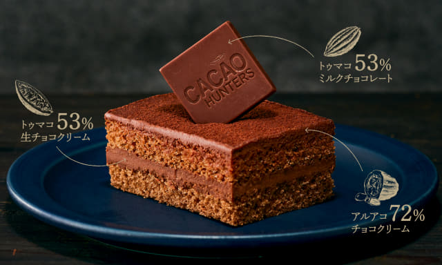 スシローに超本格チョコスイーツが登場 カカオハンター小方真弓と手を組んだ 生ショコラケーキ が本日29日 金 発売 コロンビア産極上カカオを使用 プチ贅沢な超本格スイーツ ネタとぴ