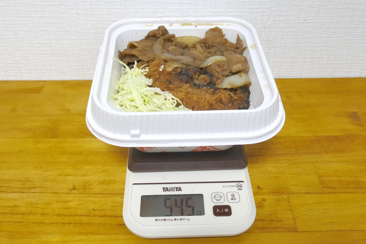 容器込みの「牛カツと牛焼肉の合い盛り弁当」の重量は545g
