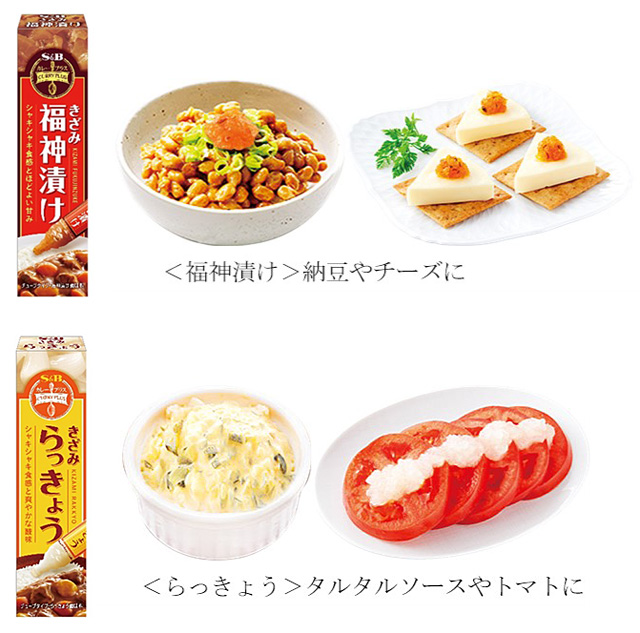 おうちごはん”のアレンジ無限大！ エスビー食品から、紅しょうが