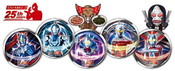 牛角 創業25周年の 肉 29 の日 は ウルトラマンとコラボ ウルトラ希少なカルビ M78星雲のように輝くゼリーポンチ 激辛チゲ 山盛り肉チャレンジメニューも ネタとぴ