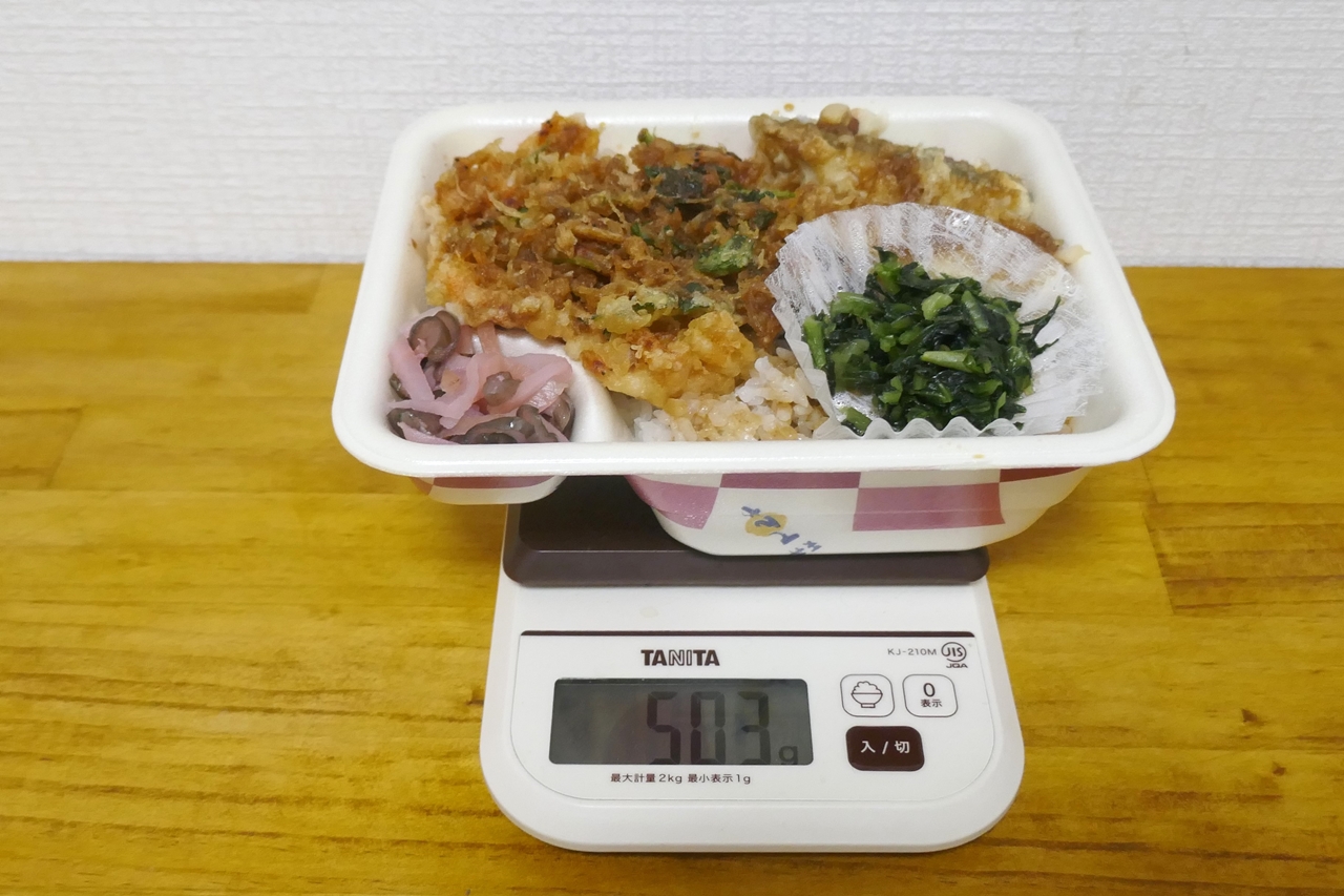 容器込みの「桜海老天丼弁当(お新香付き)　大盛」の重量は503g