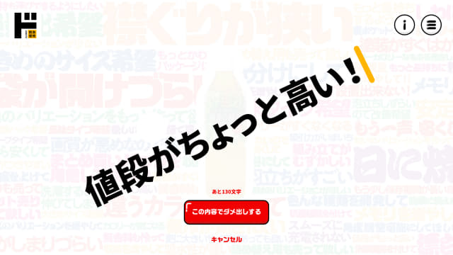 電動ポンプつきエアベッドが3 990円 大盛り340g 極辛アラビアータ 辛さ15倍が1円 ドンキが12年目のpb 情熱価格 をリニューアル 安さ一辺倒から ネットでダメ出しをもらってワクワク ドキドキ追求 ネタとぴ