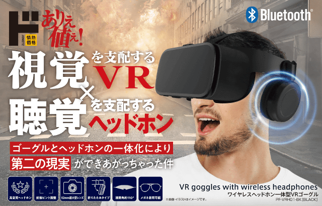 電動ポンプつきエアベッドが3 990円 大盛り340g 極辛アラビアータ 辛さ15倍が1円 ドンキが12年目のpb 情熱価格 をリニューアル 安さ一辺倒から ネットでダメ出しをもらってワクワク ドキドキ追求 ネタとぴ