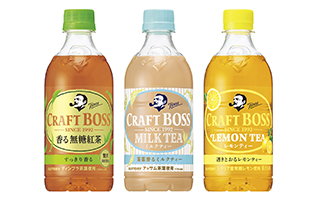 甘すぎない クラフトボス 紅茶が減量 値下げで やさしいプライス に かばんに入れづらい 太くて大きく持ちづらい の声でリニューアル シソンヌがコンビニを舞台に新作コントを披露 ネタとぴ