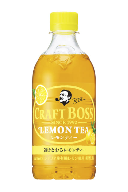 甘すぎない クラフトボス 紅茶が減量 値下げで やさしいプライス に かばんに入れづらい 太くて大きく持ちづらい の声でリニューアル シソンヌがコンビニを舞台に新作コントを披露 ネタとぴ