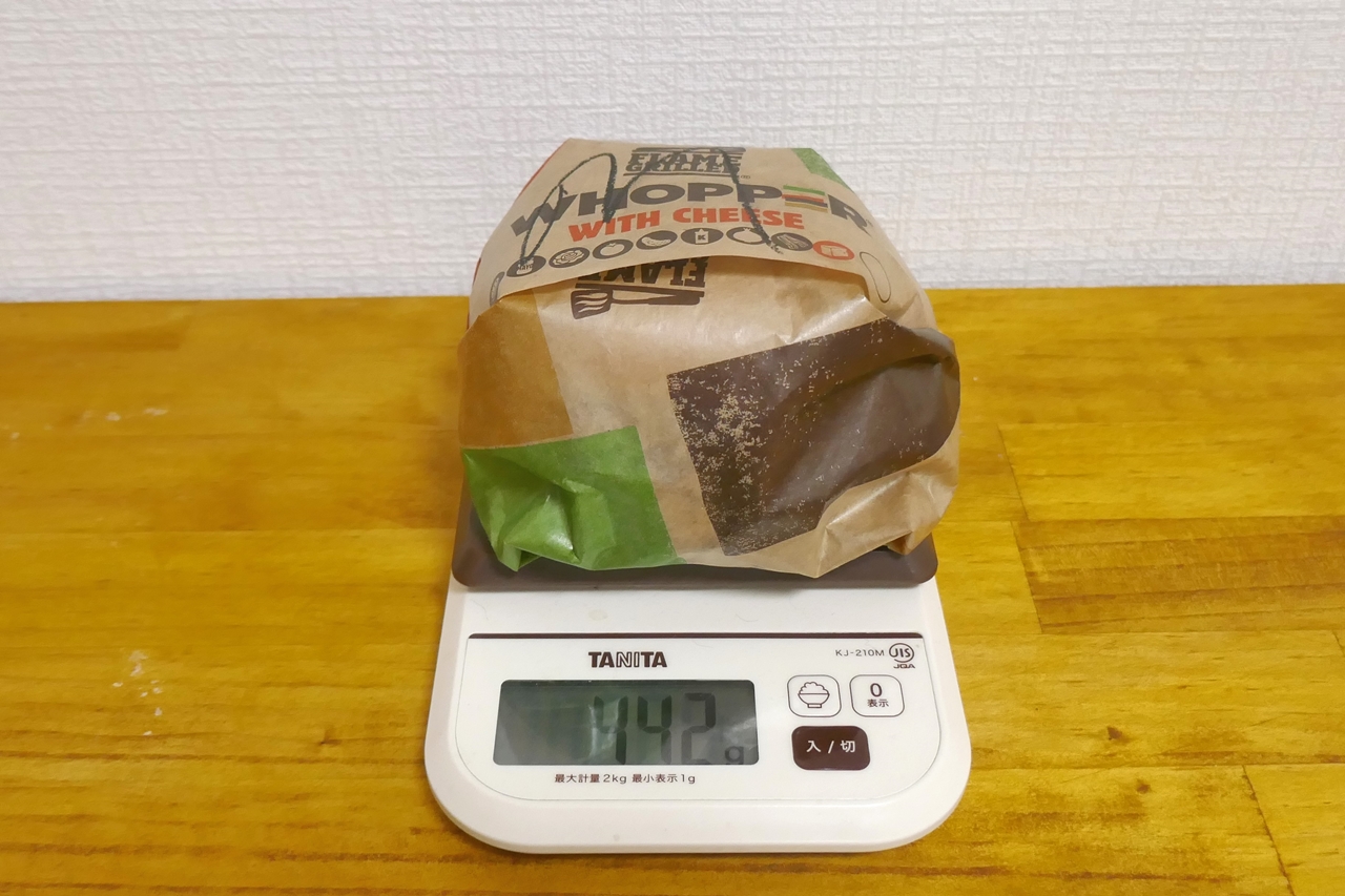 包み紙込みの「ストロング マグマ超ワンパウンドビーフバーガー」の重量は442g