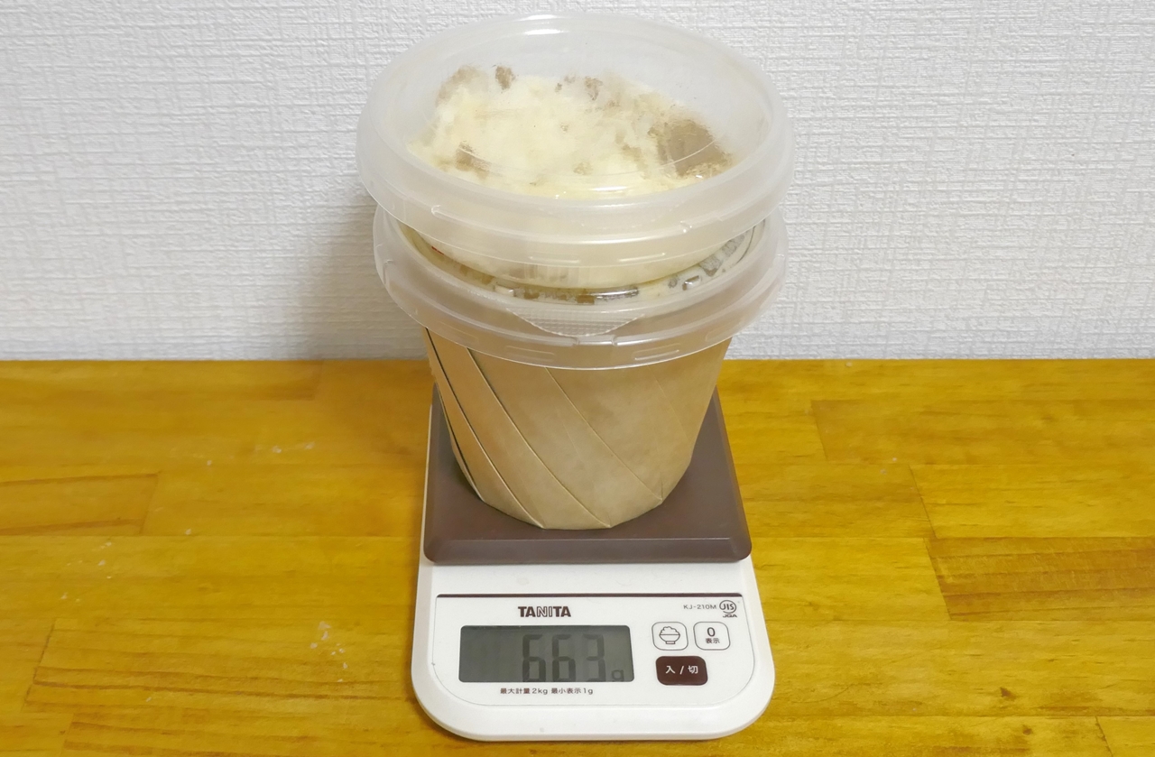 容器込みの「ふわふわパルメザンチーズのポルチーニクリーム」の重量は663g