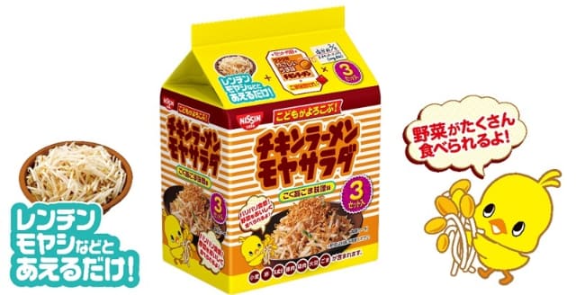 レンチン”もやしにチキンラーメンを砕いて和えるだけでパリパリサラダに! 「チキンラーメン モヤサラダ こく旨ごま味噌味」が本日15日 (月)発売～子供が野菜をモリモリ食べると好評で第2弾が登場 - ネタとぴ