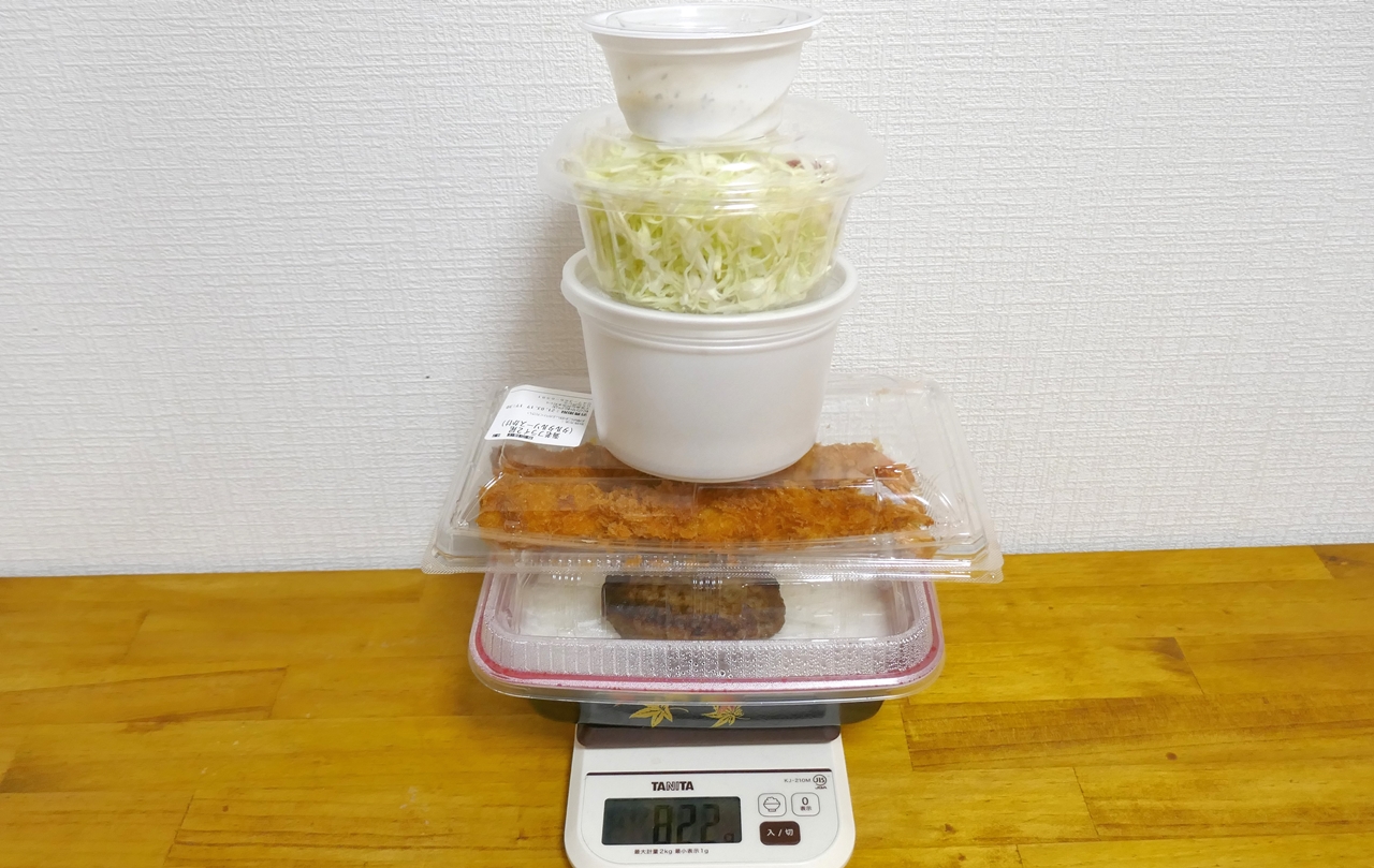 容器込みの「ハンバーグ＆海老フライ定食」の総重量は822g