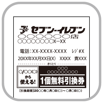 激辛ラーメンを買うと激辛焼そばがもらえる セブン イレブンが 蒙古タンメン中本 辛旨味噌 を買うと 日清 爆裂辛麺 激辛焼そば 無料引換券プレゼントを本日24日 水 から開催 ネタとぴ