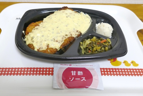食レポ 今日はほっともっと 九州チキン南蛮弁当 いつものタルタル版もウマいし 甘味が効いてクリーミーなソースの 九州チキン南蛮弁当 もウマー ネタとぴ