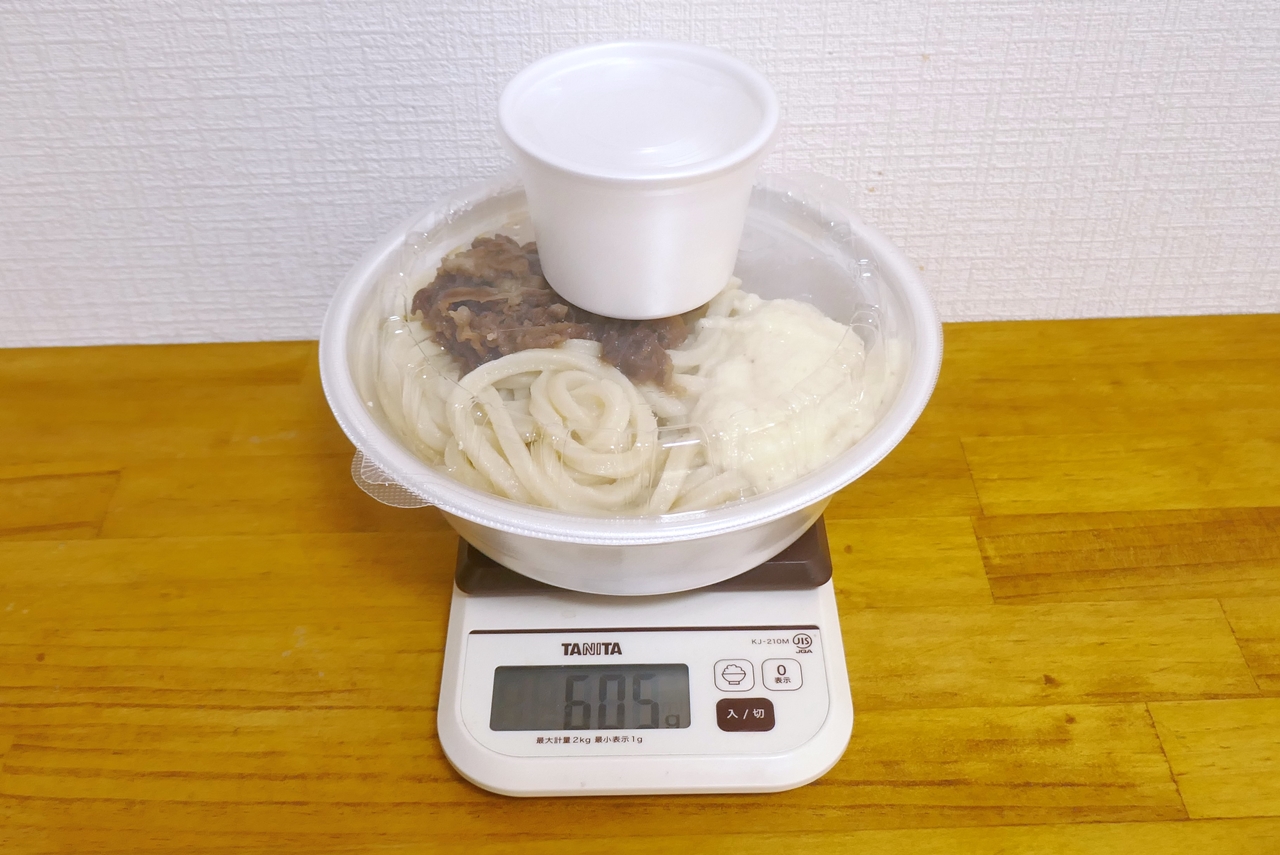 「神戸牛と大和芋のとろ玉うどん（冷）」の容器込み総重量は605g
