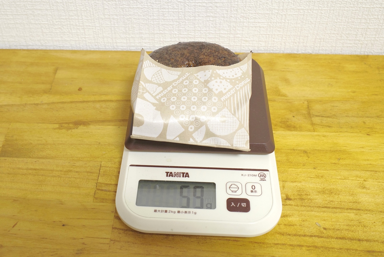 紙袋込みの「コーヒーリング」の総重量は59g