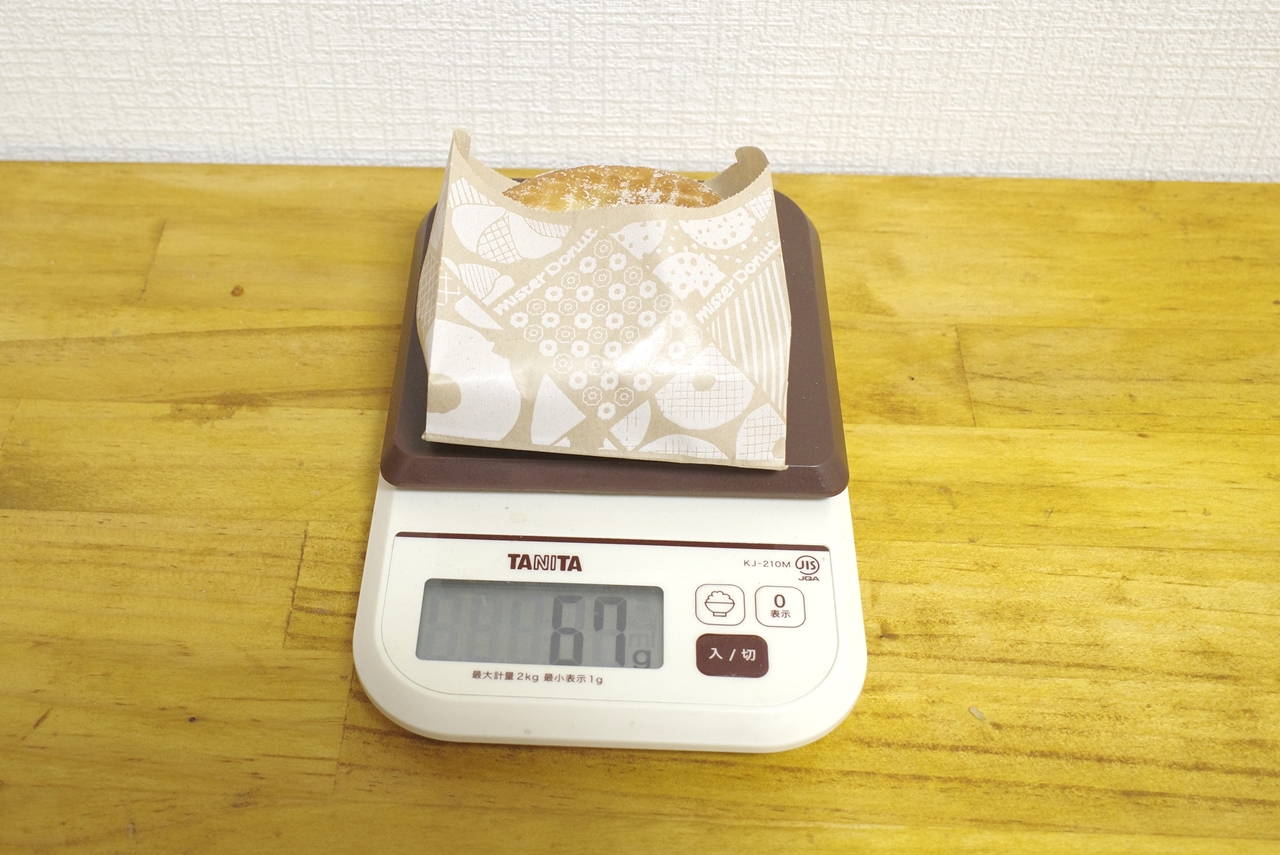 紙袋込みの「北海道あずき」の総重量は67g