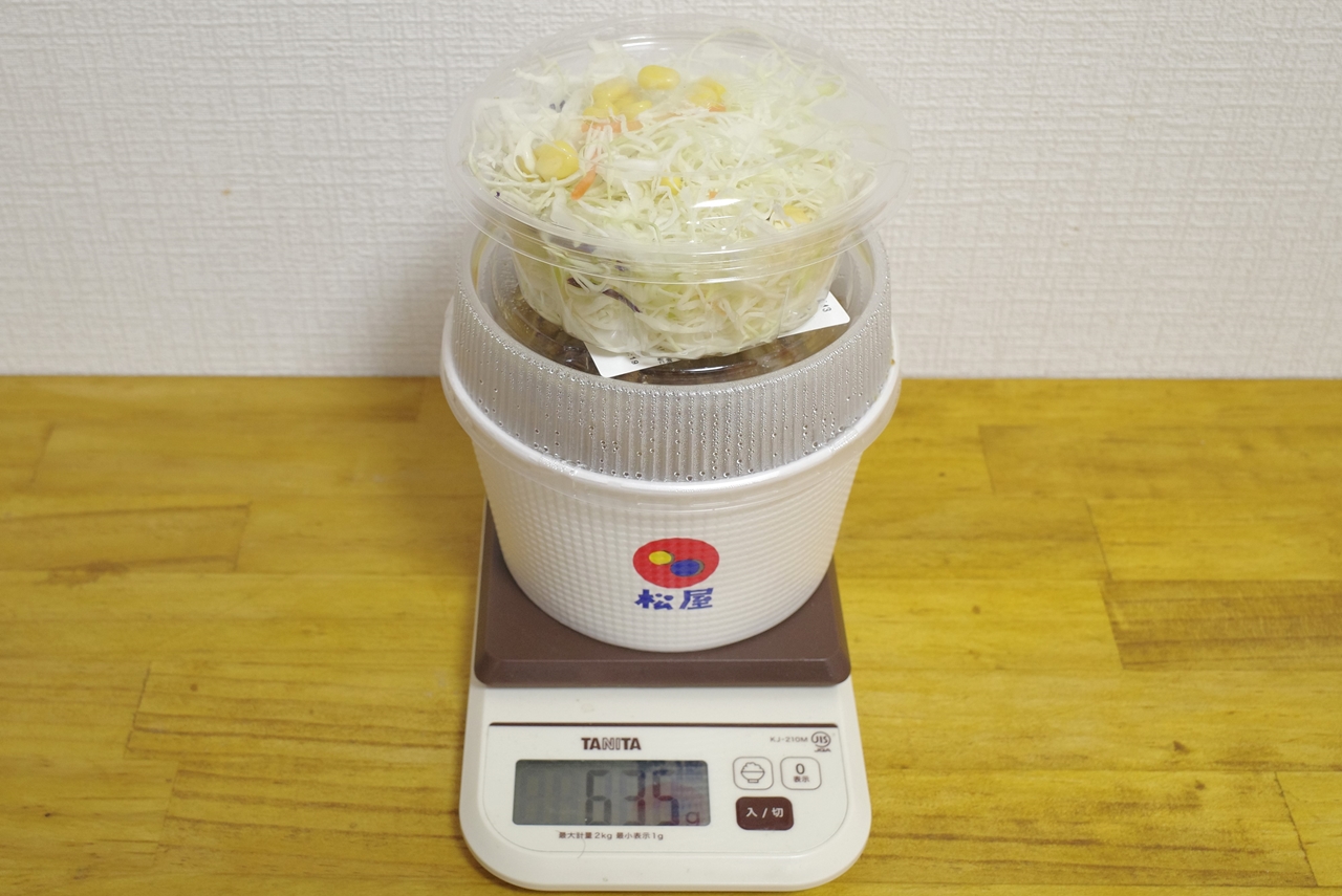 容器込みの「厚切りトンテキ定食（シャリアピンソース）」の総重量は635g