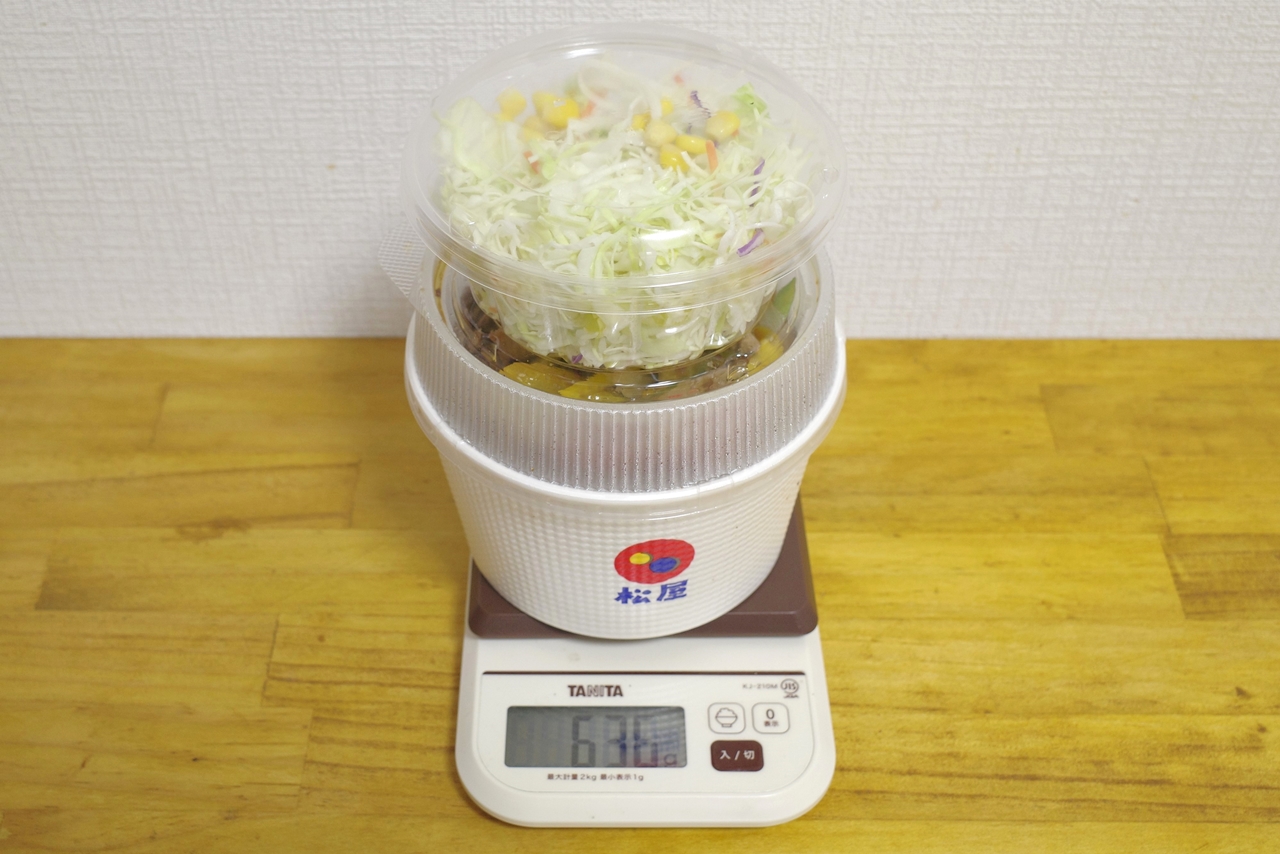 容器込みの「青椒肉絲定食」の総重量は636g