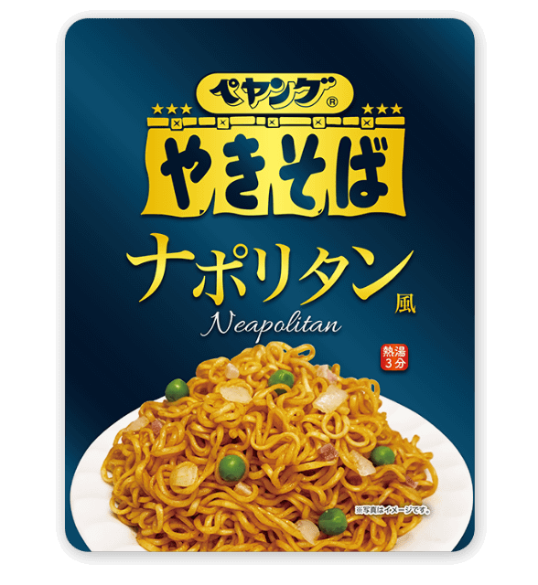 今度のペヤングは パスタ風 ペヤング ナポリタン風やきそば ペペロンチーノ風やきそば カルボナーラ風やきそば が発売 ネタとぴ