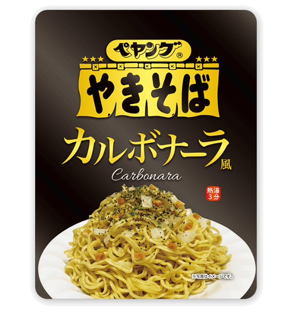 今度のペヤングは パスタ風 ペヤング ナポリタン風やきそば ペペロンチーノ風やきそば カルボナーラ風やきそば が発売 ネタとぴ