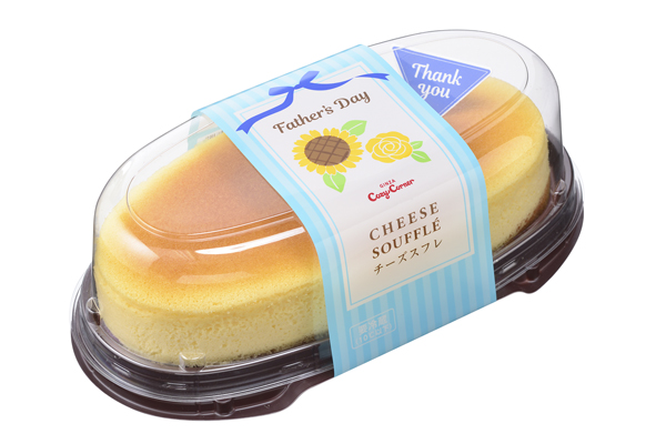 18 金 19 土 20 日 の3日間限定 銀座コージーコーナーが父の日限定スイーツ発売 定番のチーズスフレと プチケーキ 父の日パーティー 9個入 ネタとぴ