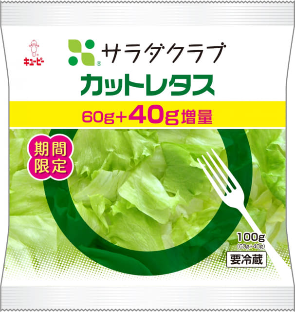 カットレタス が価格そのままで通常の1 6倍の100gに 長野県のレタス出荷最盛期にあわせ本日19日 土 から1カ月間の感謝企画 安価で販売しても余らせて産地廃棄してしまうフードロスの削減を支援 ネタとぴ