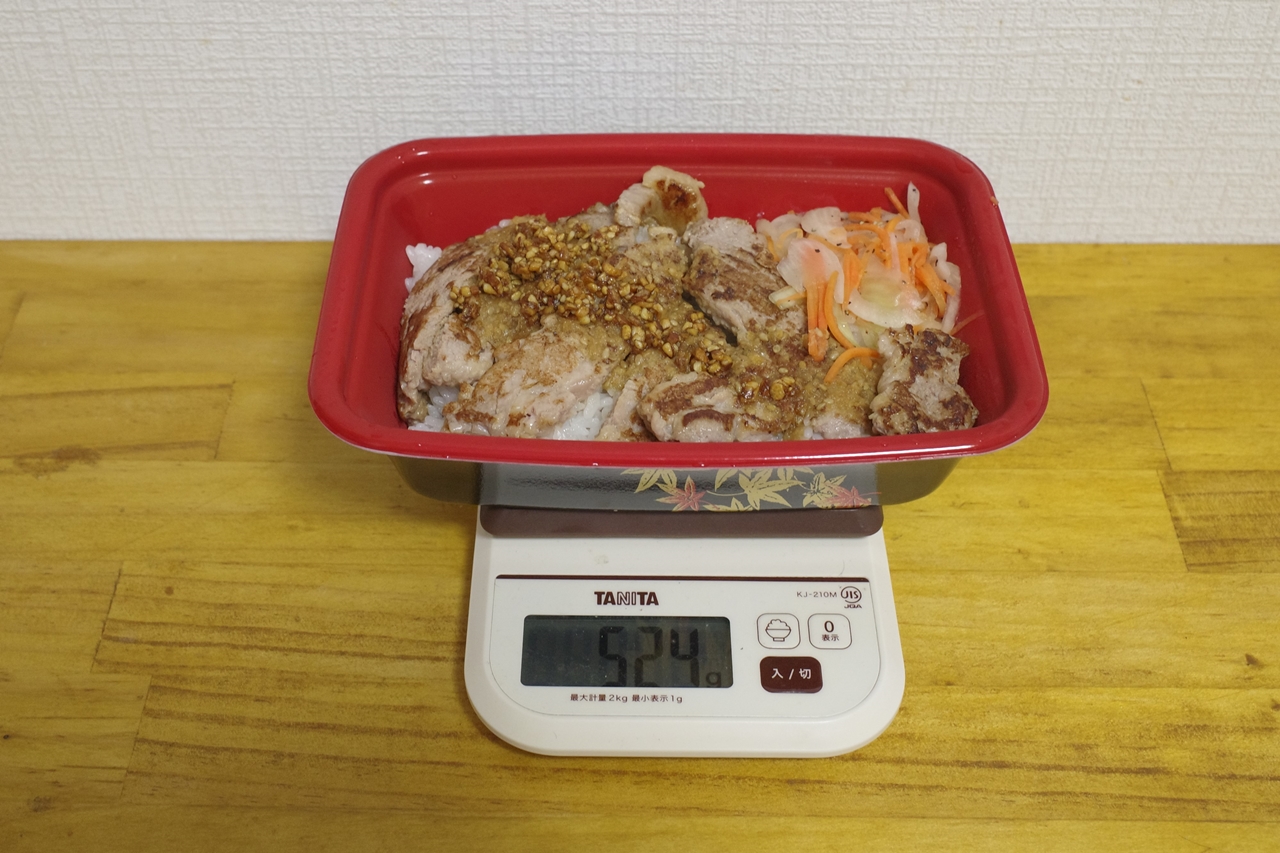 容器込みの「ポークステーキ丼（香味醤油）」の総重量は524g