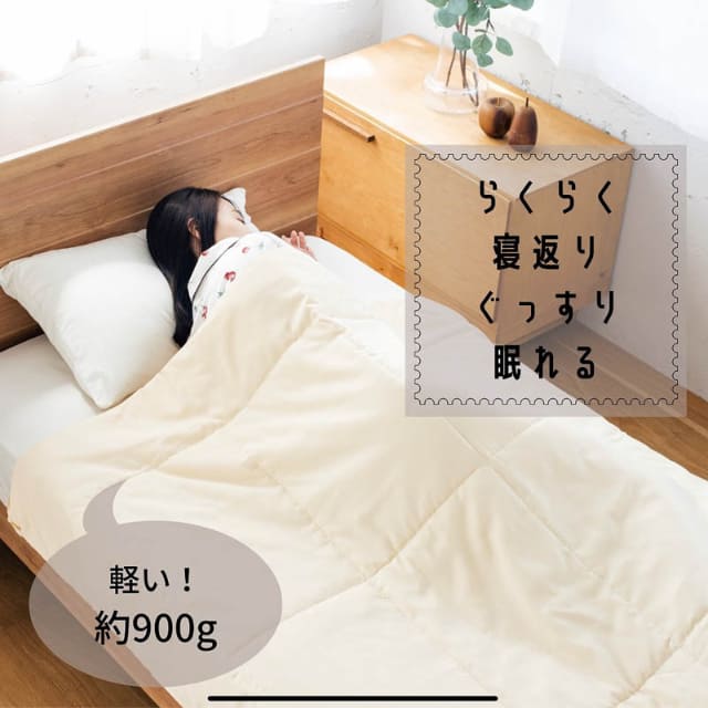 史上初 布団がa4パッケージで書店で販売 宝島社が120万部の 天使の深睡眠マクラ シリーズから 天使の深睡眠かるふわ布団book を発売 約900gに軽量化 洗濯機で丸洗いが可能 ネタとぴ