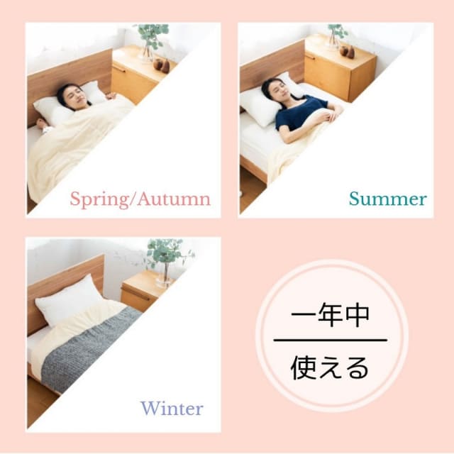 史上初 布団がa4パッケージで書店で販売 宝島社が1万部の 天使の深睡眠マクラ シリーズから 天使の深睡眠かるふわ布団book を発売 約900gに軽量化 洗濯機で丸洗いが可能 ネタとぴ
