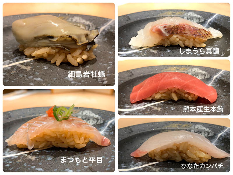 宮崎ブランド鮮魚とこだわり生本鮪鮨