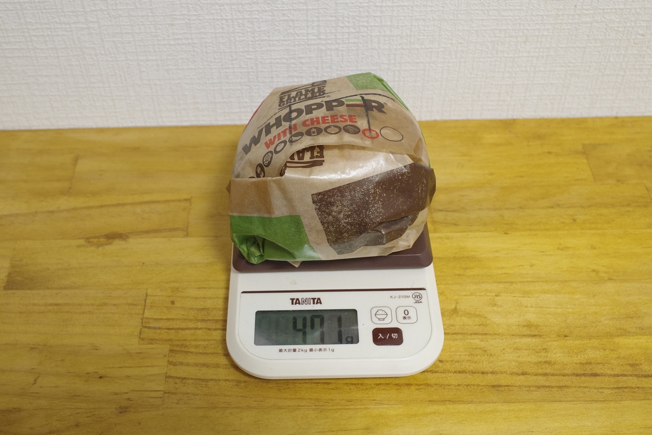包装紙込みの「東京テリヤキタワー超ワンパウンドビーフバーガー」の総重量は471g