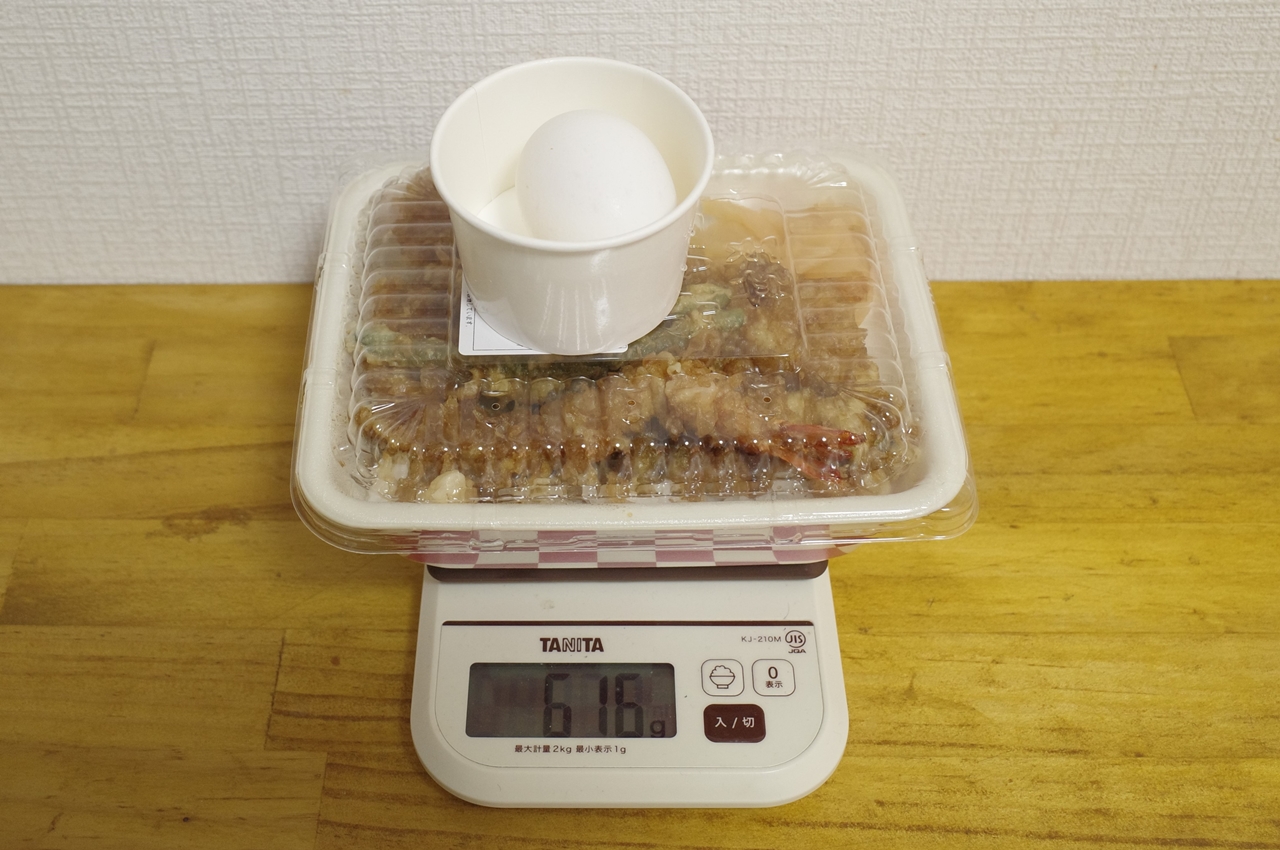 容器込みの「たれづけ大江戸天丼　半熟玉子付き　お新香付き　大盛」の総重量は616g