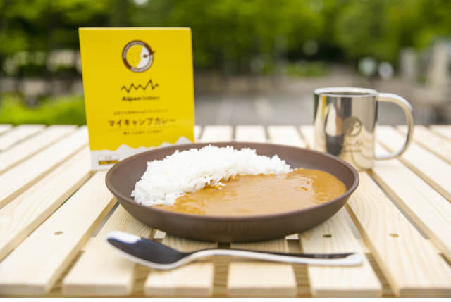 アルペンがココイチと開発したキャンプ用カレーでキャンプめしの常識を変える レトルト マイキャンプカレー や 最高の口抜け感を感じられる カレー専用スプーン などを本日1日 木 発売 ネタとぴ