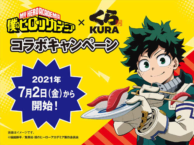 本物の甲羅が器の 贅沢かにちらし が税込2円 くら寿司が 贅沢かに フェアを本日2日 金 から開催 特別な加工方法で夏でもおいしい本ズワイガニをリーズナブルに楽しめる ヒロアカ コラボも開催 ネタとぴ