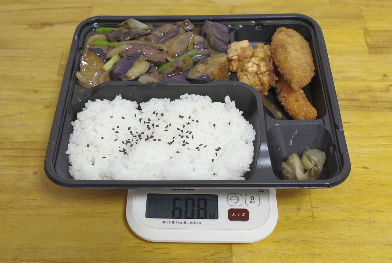 容器込みの「Dx牛ハラミとなすのオイスター炒め弁当」の総重量は608g