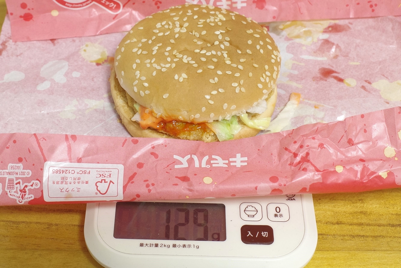包装紙込みの「スパイシーチキンバーガー」の総重量は129g