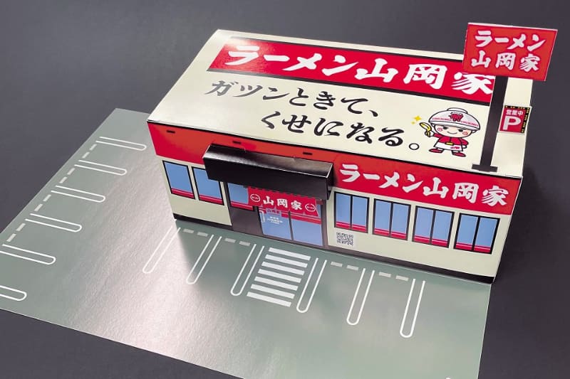 山岡家乾麺コンプリートBOX(5種類各1個入り)