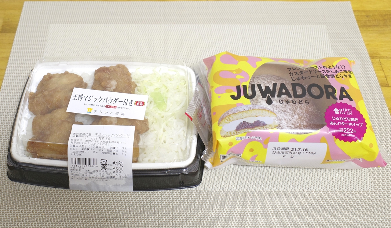 今週は「鶏の唐揚げ重（王将マジックパウダー付き）」、「じゅわどら　-じゅわどら焼きあんバターホイップ-」をチョイス！