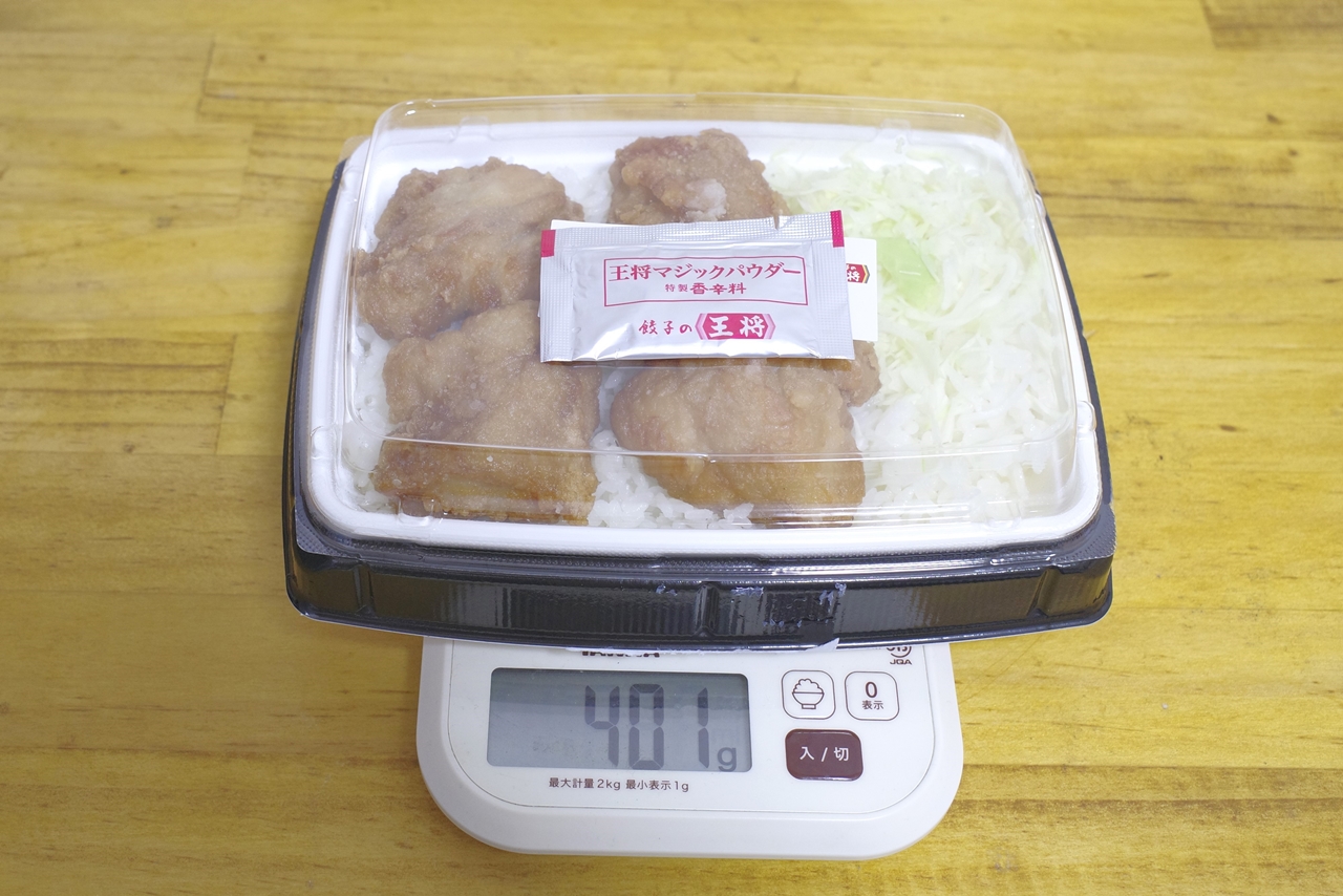 容器や調味料込みの「鶏の唐揚げ重（王将マジックパウダー付き）」の総重量は401g