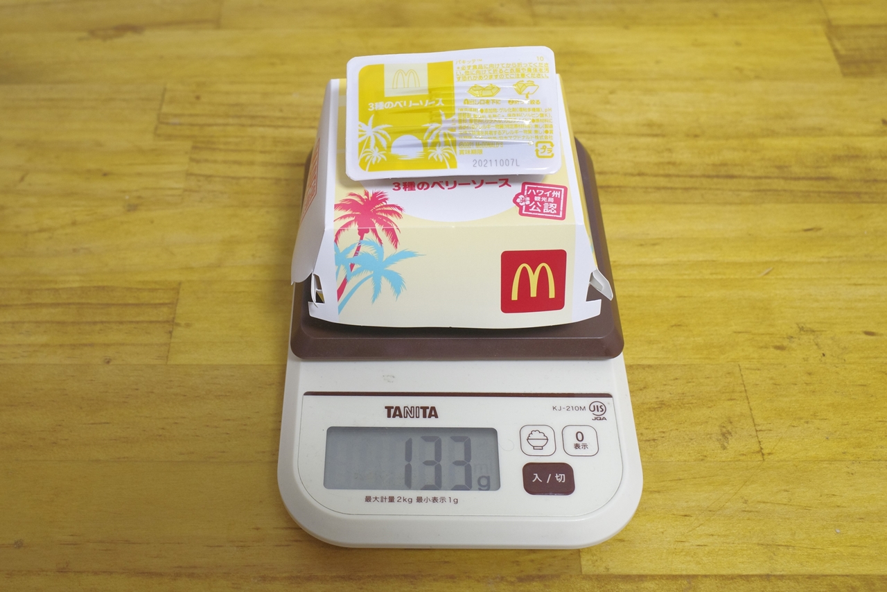 紙袋や3種のベリーソース込みの「ハワイアンパンケーキ 3種のベリーソース」の総重量は133g