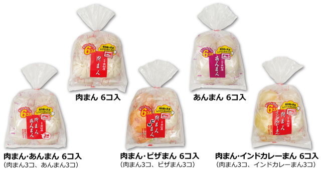 中村屋の 中華まん がついに個包装化 個包装を開封せずにそのままレンジでチンできる優れモノ 常温と6カ月保存できる冷凍を用意 味は4種類 ネタとぴ 中村屋の 中華まん がついに個包装化 個包装を開封せずにそのままレンジでチンできる優れモノ 常温と6カ月保存できる冷凍を用意 味は4種類 ネタとぴ