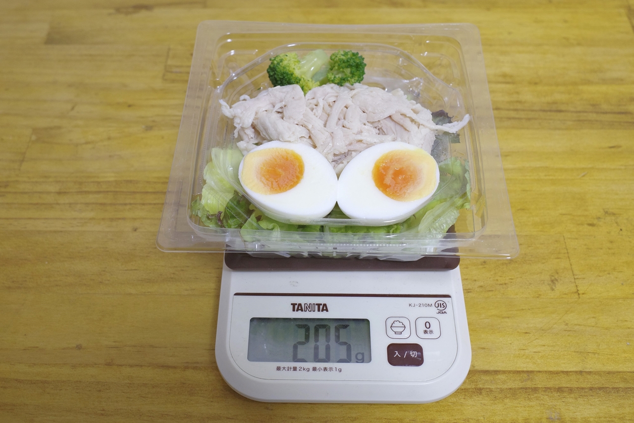 容器込みの「たんぱく質が摂れる　鶏むね肉のサラダ」の総重量が205g